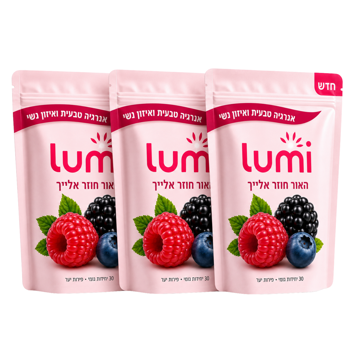 Lumi - להרגיש שוב בשיא שלך.