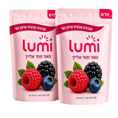 Lumi - להרגיש שוב בשיא שלך.