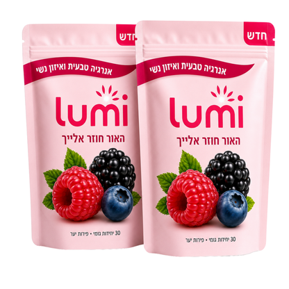 Lumi - להרגיש שוב בשיא שלך.