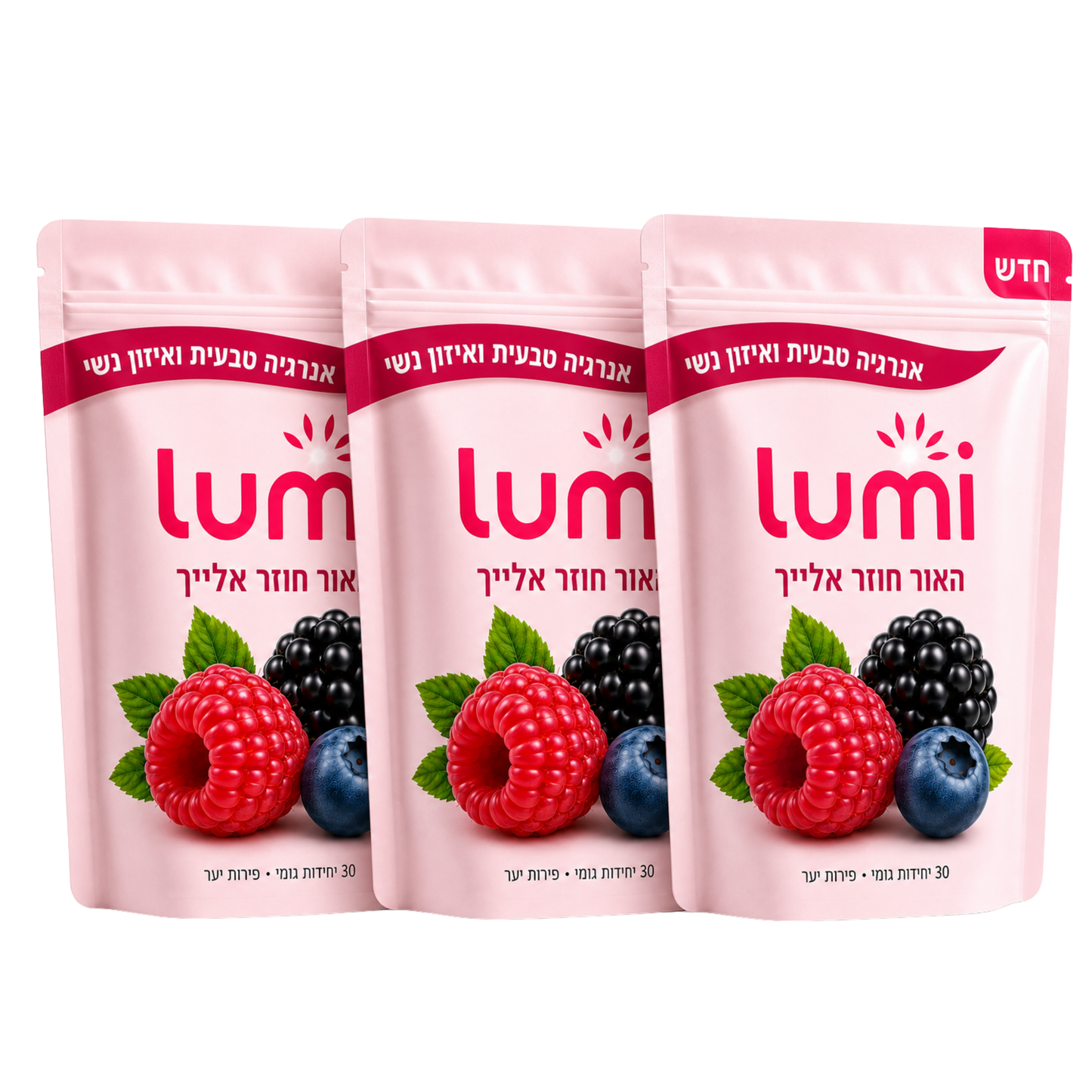 Lumi - להרגיש שוב בשיא שלך.