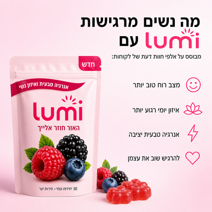 Lumi - להרגיש שוב בשיא שלך.