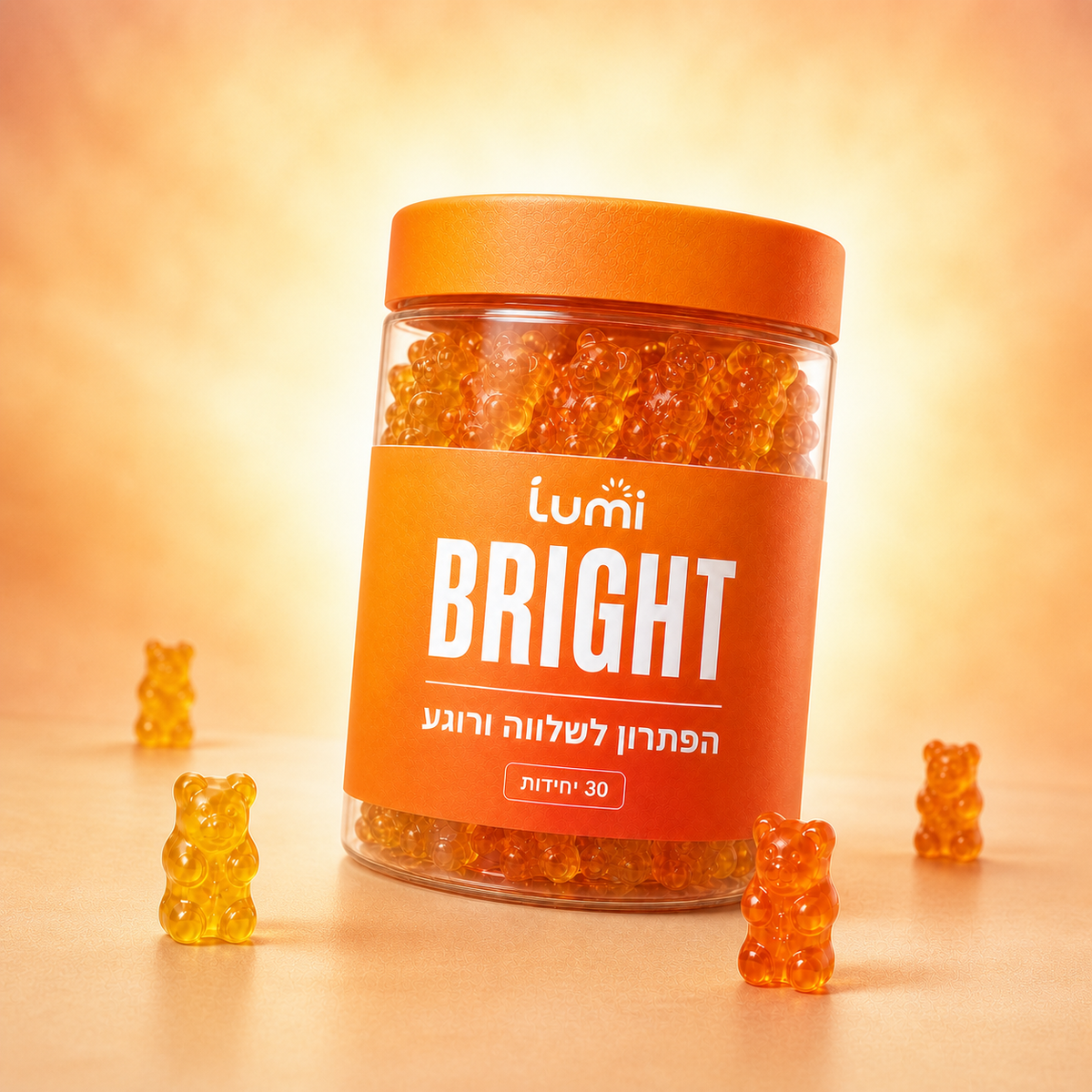 לשלווה והרוגע - BRIGHT